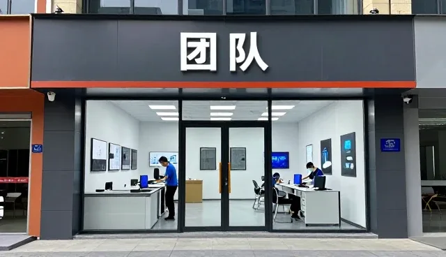 如何选择适合技术应用的数字化咨询等？